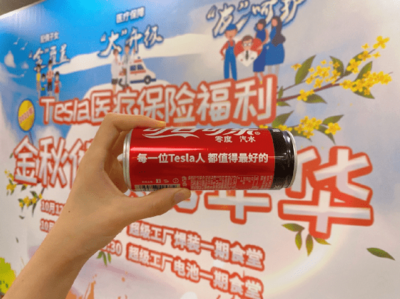 讓工作有價值讓生活有期待 特斯拉榮獲“2022最適宜工作的職場”
