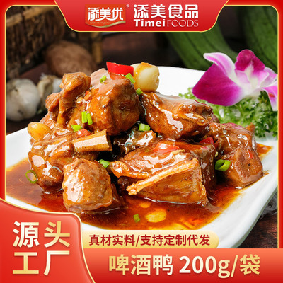 添美優魚香肉絲料理包