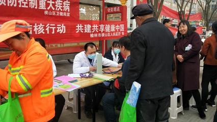 橫山區衛健系統“科技之春”宣傳活動有聲有色