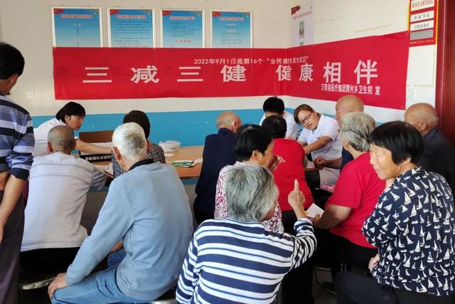萬榮縣賈村鄉衛生院開展“全民健康生活方式月”義診及宣傳咨詢服務活動