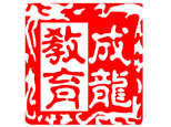 重慶市北碚區金刀峽鎮金刀峽路計劃生育服務指導站_世界工廠網全球企業庫