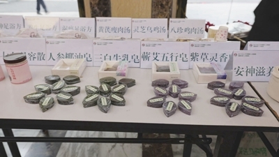 省衛健委直屬機關黨委和省二人民醫院黨委舉辦“喜迎新春中醫藥文化進機關”活動