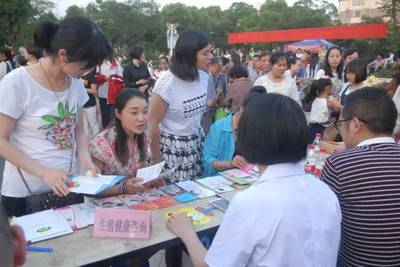 雙塔街道周家青社區開展5.29計生協會“會員活動日”大型宣傳活動