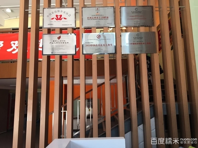 【管家?guī)蛨F(tuán)購】_管家?guī)?小時家庭保潔_糯米