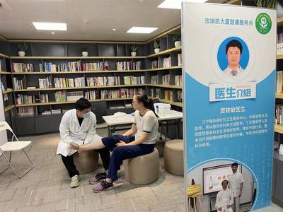 上班還能享受“管家式”醫療服務? 玫琳凱大廈“健康服務點”把醫療資源送上門