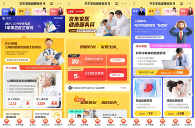 以“品質(zhì)力+引領(lǐng)力”打造消費(fèi)風(fēng)向標(biāo) 多款健康好物獲2021京東金榜年度金獎(jiǎng)
