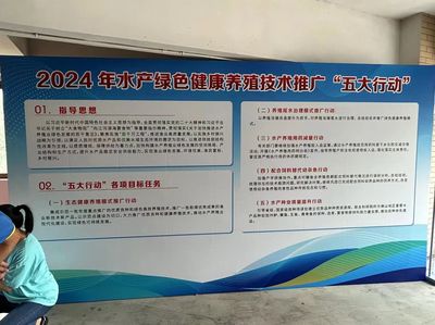 農(nóng)技鄉(xiāng)村行,聚焦服務(wù)“百千萬工程”