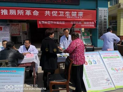 共推廁所革命 共促衛(wèi)生健康--相橋街辦組織開(kāi)展愛(ài)國(guó)衛(wèi)生月宣傳活動(dòng)