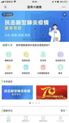 客戶節(jié) | 快看!中國(guó)人壽壽險(xiǎn)“節(jié)目單”新鮮出爐