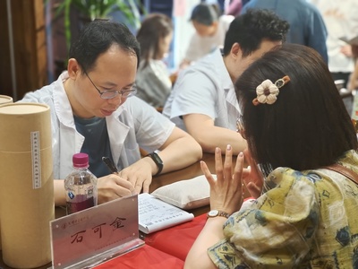 研究院參加2024年“中醫(yī)藥文化服務月”活動